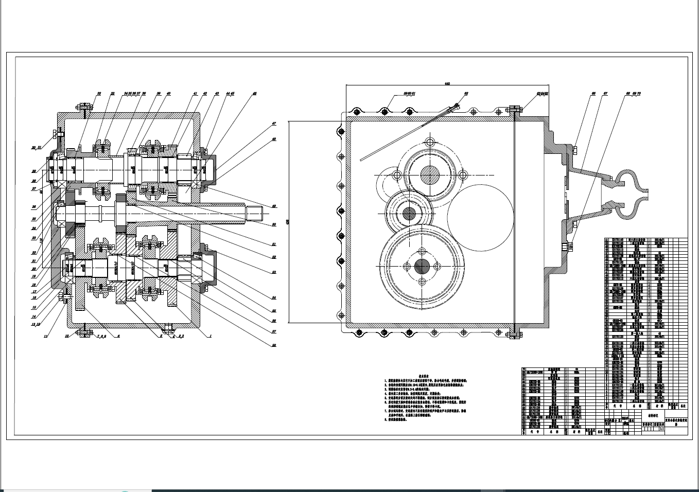 微型载货汽车六档自动变速器设计+CAD+说明书