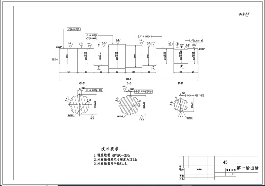 微型载货汽车六档自动变速器设计+CAD+说明书缩略图
