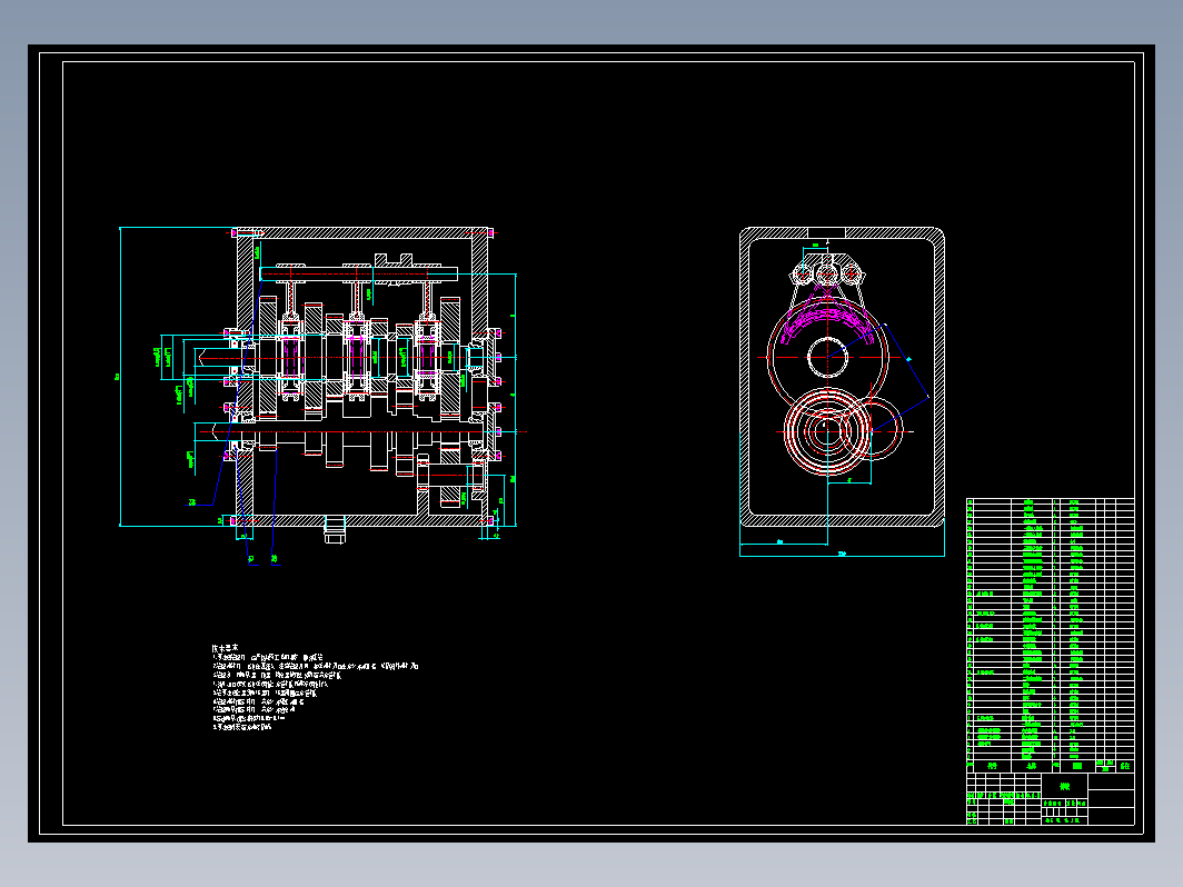 轿车二轴式五档手动变速器设计+CAD+说明书