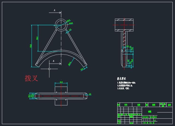 轿车二轴式五档手动变速器设计+CAD+说明书