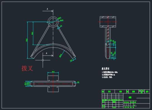 轿车二轴式五档手动变速器设计+CAD+说明书缩略图