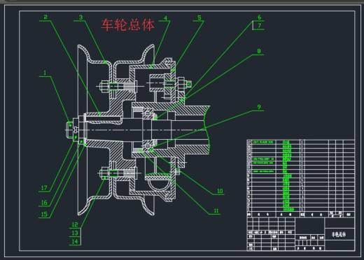 电动车驱动桥设计+CAD+说明书缩略图