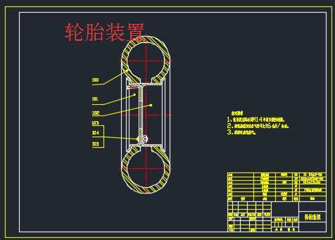电动车驱动桥设计+CAD+说明书缩略图