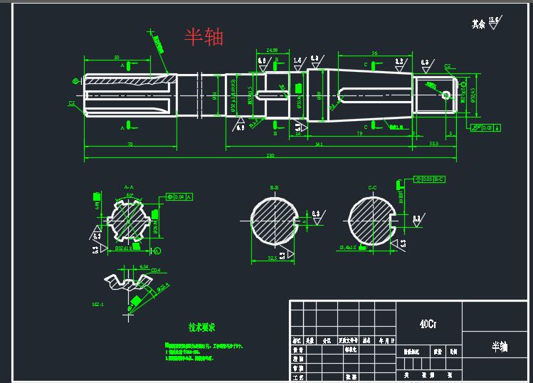 电动车驱动桥设计+CAD+说明书