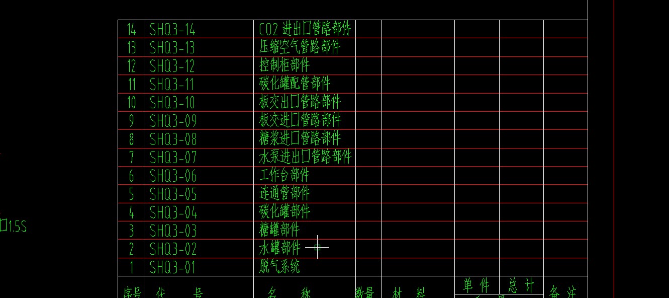 可口可乐碳酸饮料混合机