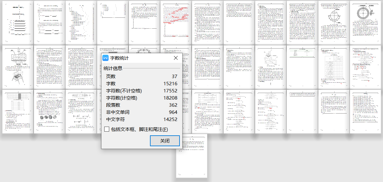 挤压式板栗脱壳机的设计三维SW2015无参+CAD+说明书