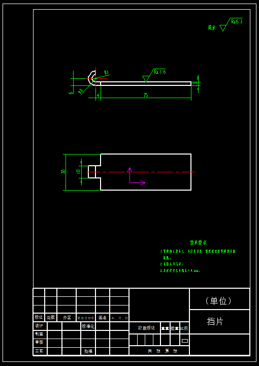 挤压式板栗脱壳机的设计三维SW2015无参+CAD+说明书