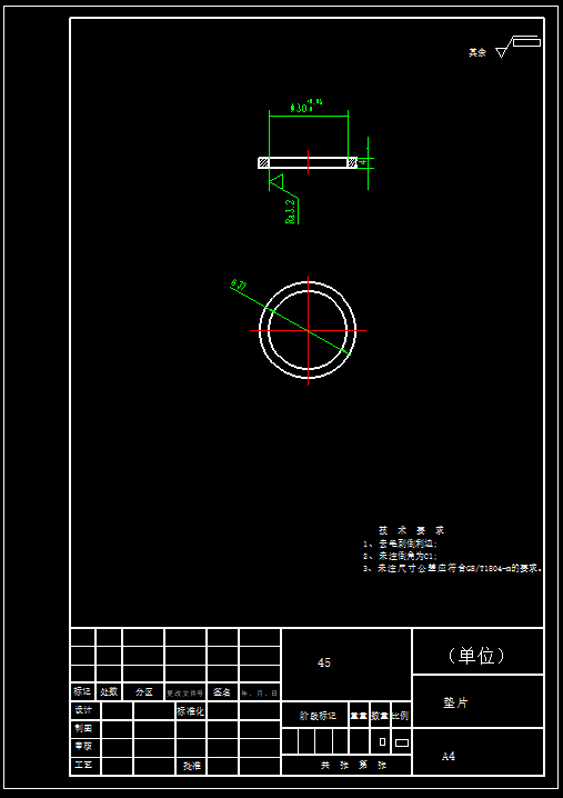 挤压式板栗脱壳机的设计三维SW2015无参+CAD+说明书缩略图
