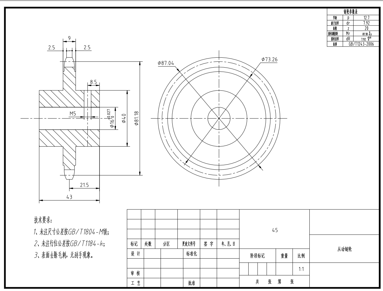 甘蔗种植机的结构设计三维 +CAD+说明书