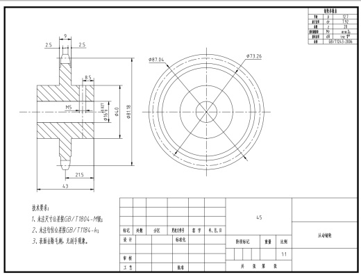 甘蔗种植机的结构设计三维 +CAD+说明书缩略图