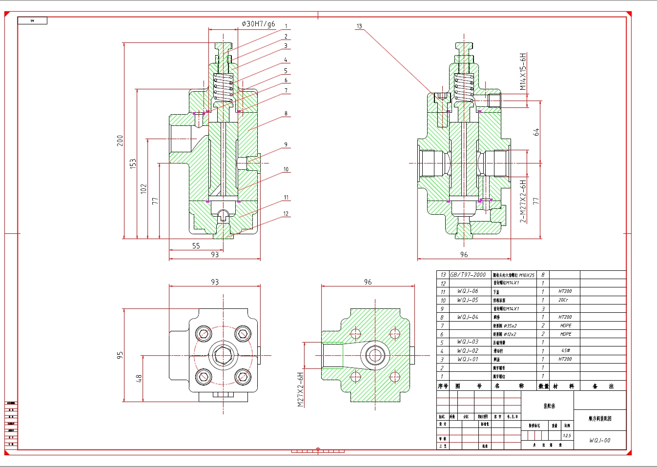 顺序阀的设计三维SW2012带参+CAD+说明书