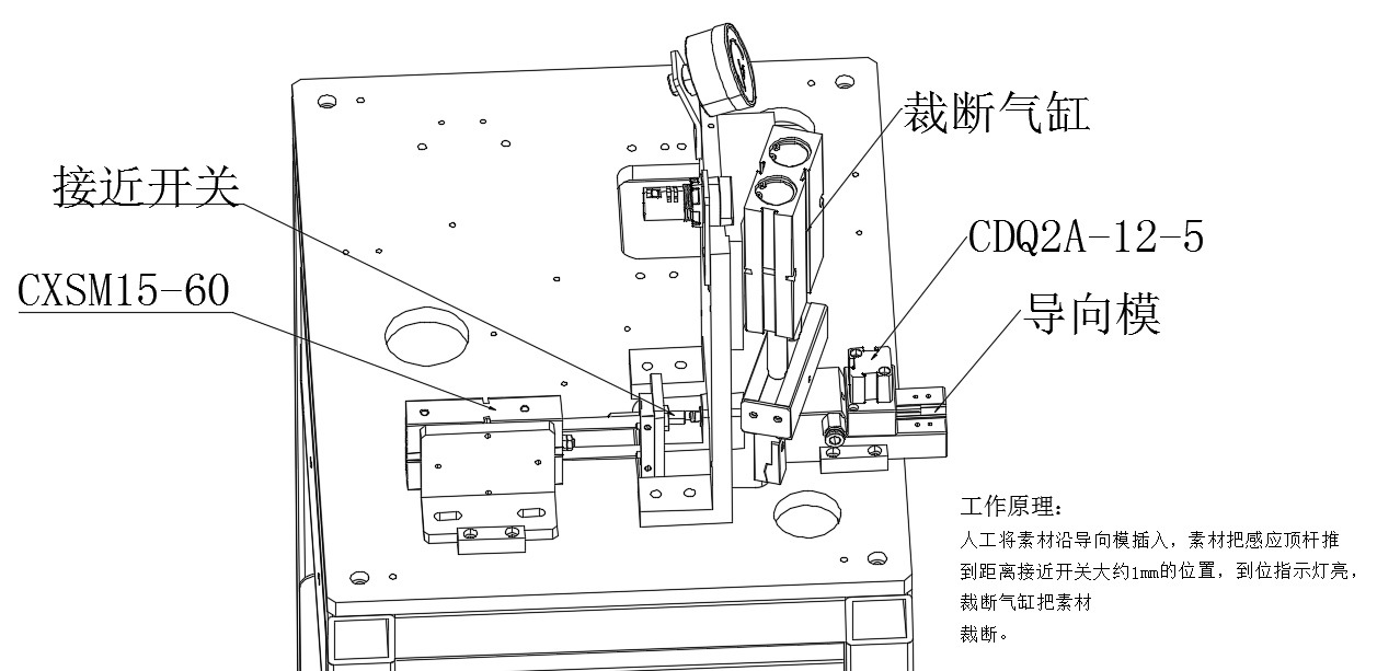 01月-2VG FRO斜切欠工装（sw18可编辑+工程图+bom）