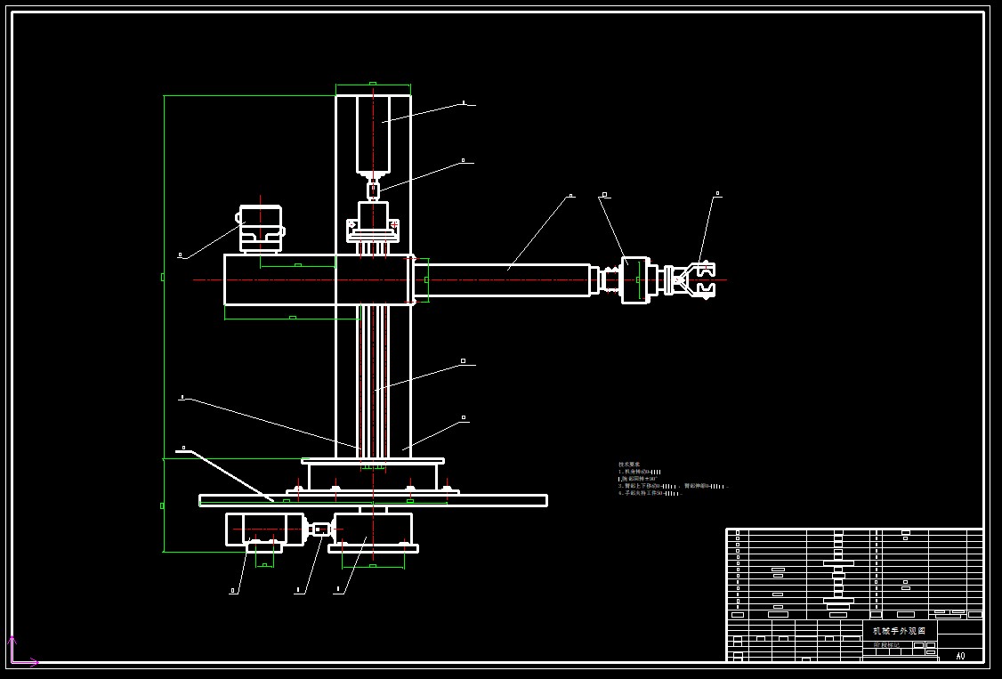 机械臂装配图cad2007+CAD+说明书