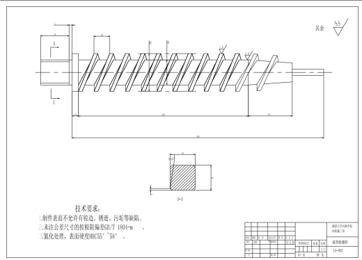 树枝粉碎成型机的成型机结构设计CAD+说明缩略图
