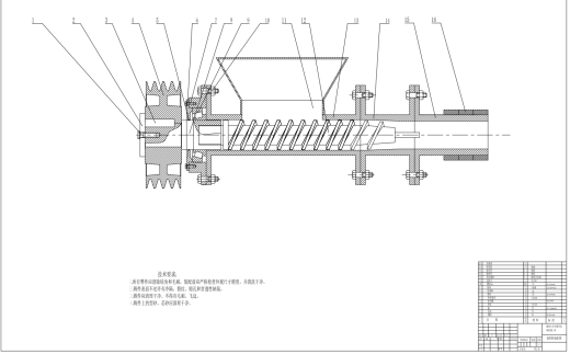 树枝粉碎成型机的成型机结构设计CAD+说明缩略图