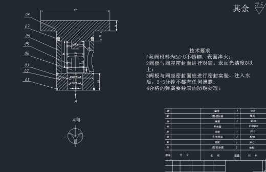 高压均质机传动端的设计及运动仿真缩略图