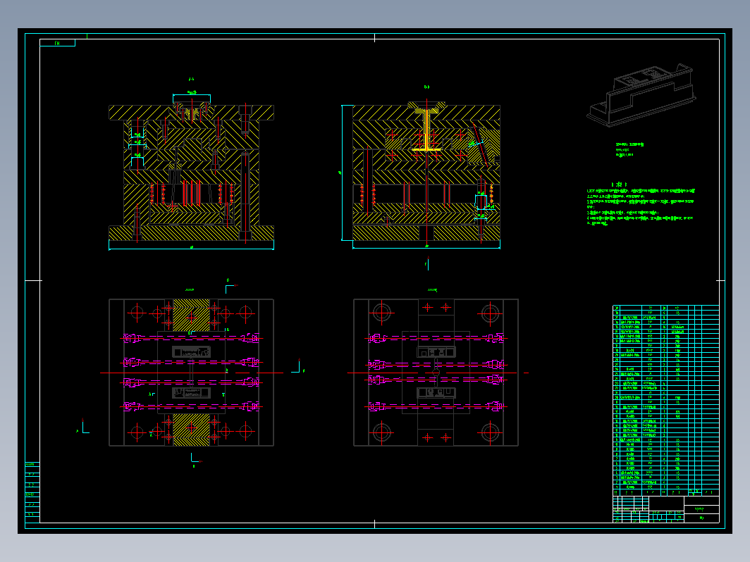 温控器壳体的注塑模具设计+CAD+说明书