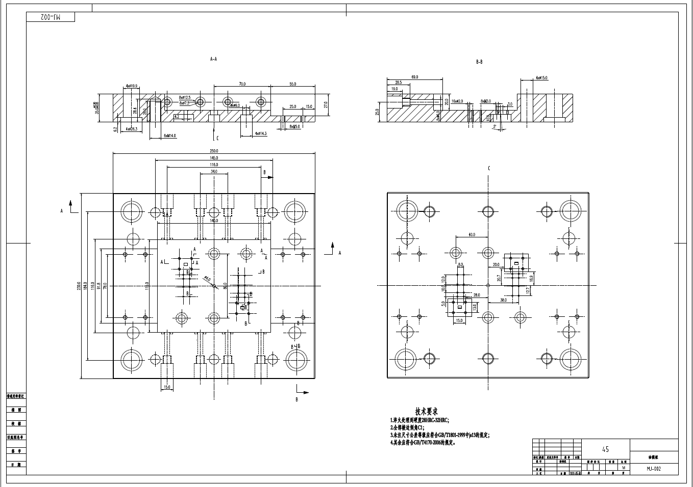 温控器壳体的注塑模具设计+CAD+说明书