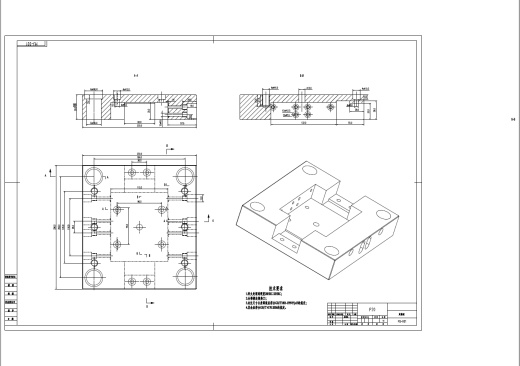 温控器壳体的注塑模具设计+CAD+说明书缩略图