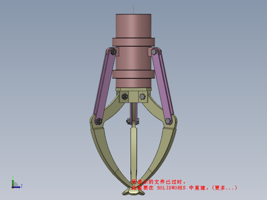 三爪夹具简易结构缩略图