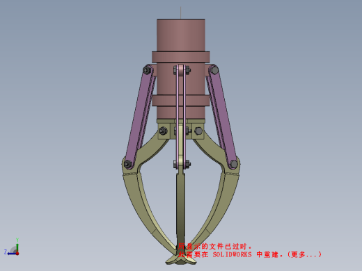 三爪夹具简易结构