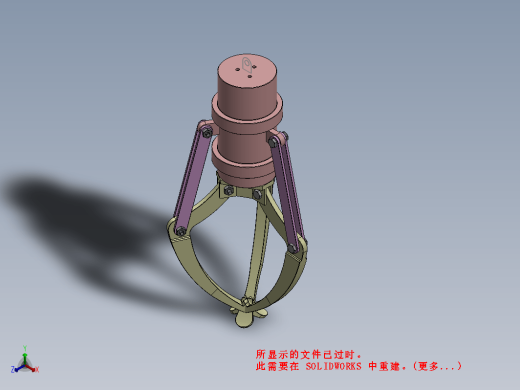 三爪夹具简易结构缩略图