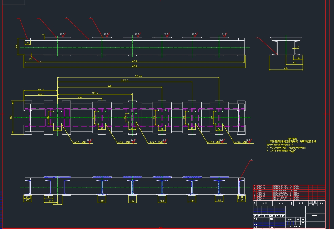 循环式磁流变液调速实验台设计CAD+说明书