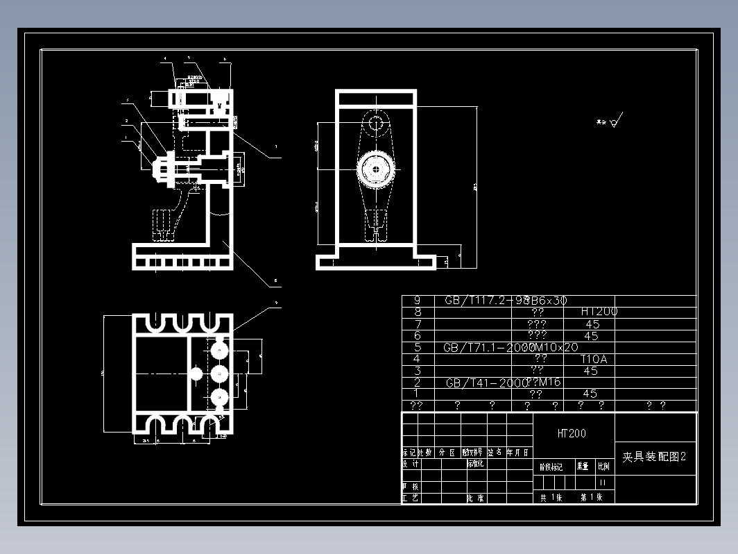 推动架设计及夹具