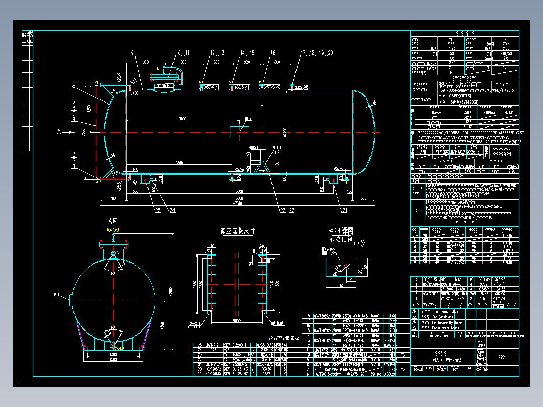 DN2200 液氨储罐cad图CAD设计图