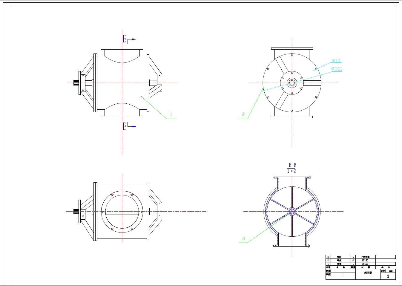 气力吸粮机三维SW2014带参+CAD+说明书