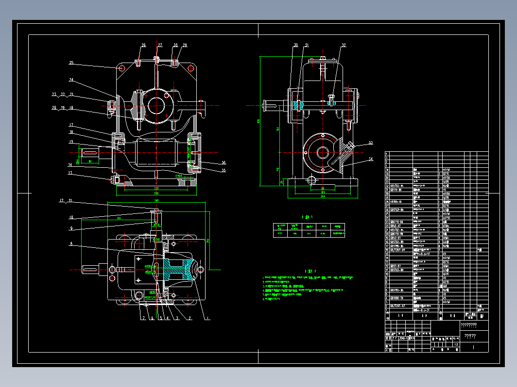 660 加热炉推料机的执行机构综合与传动装置设计（有cad图）
