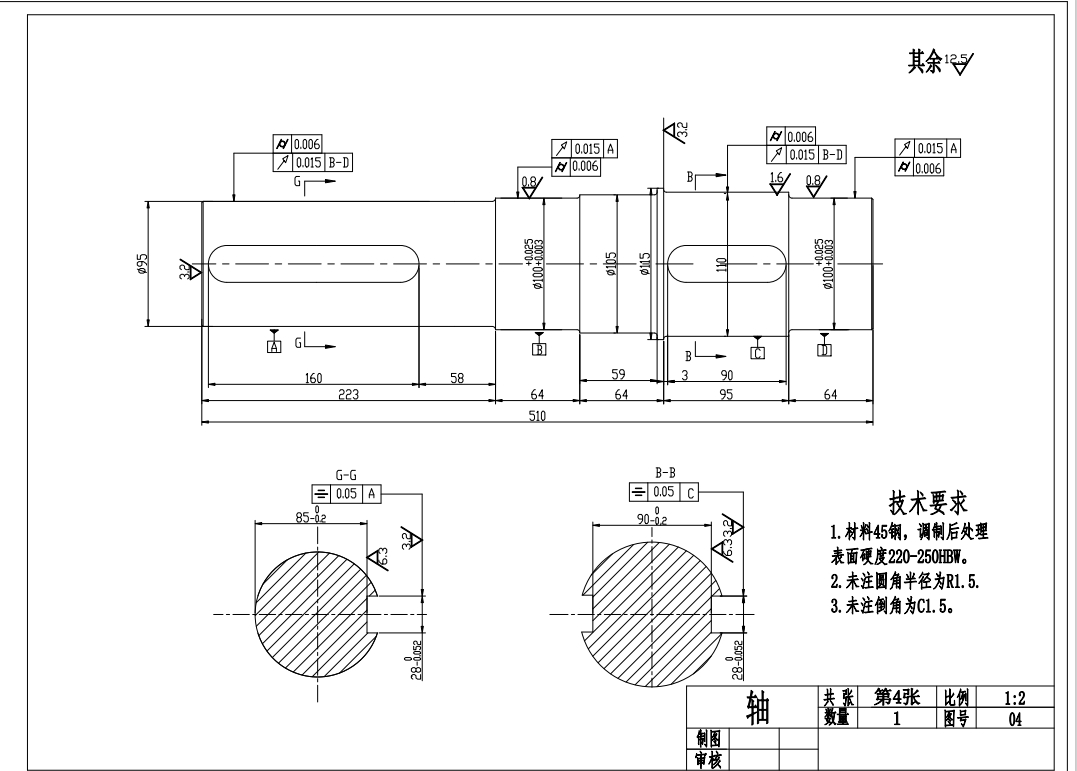 单螺杆塑料挤出机的设计CAD+说明书