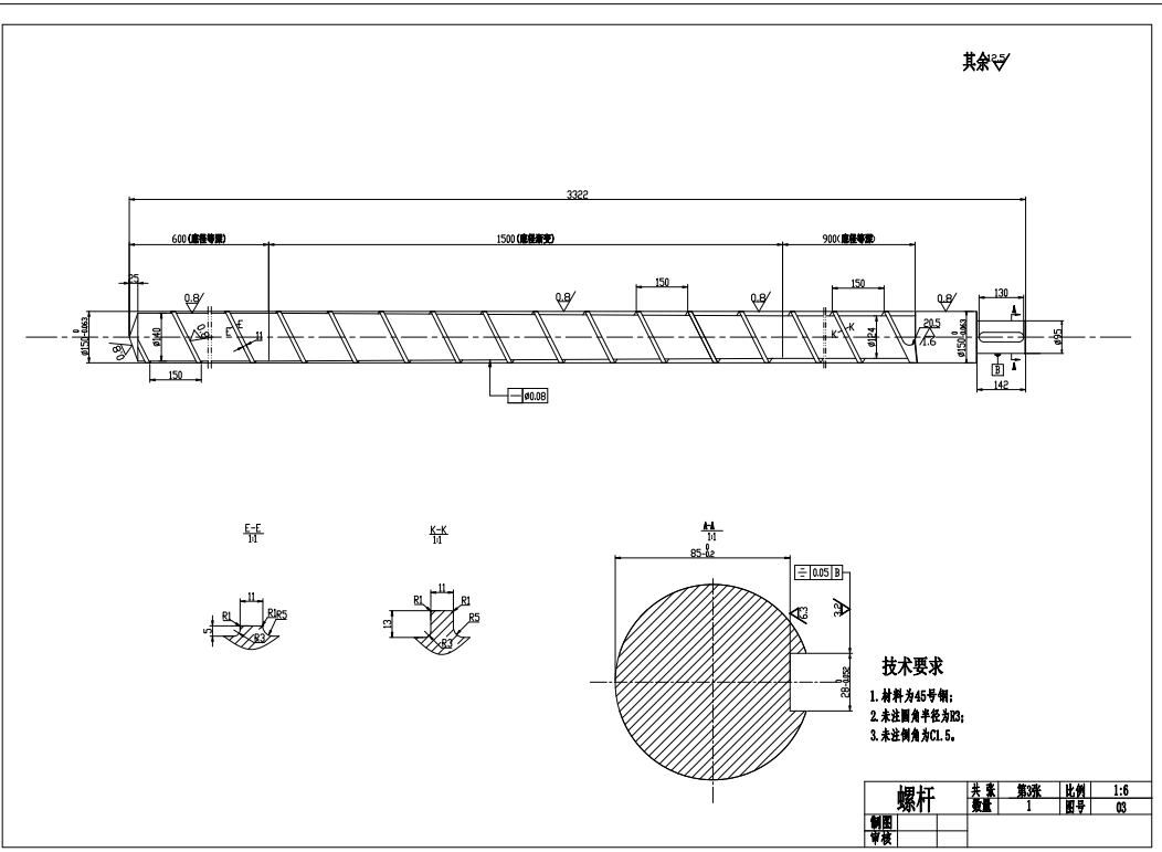 单螺杆塑料挤出机的设计CAD+说明书