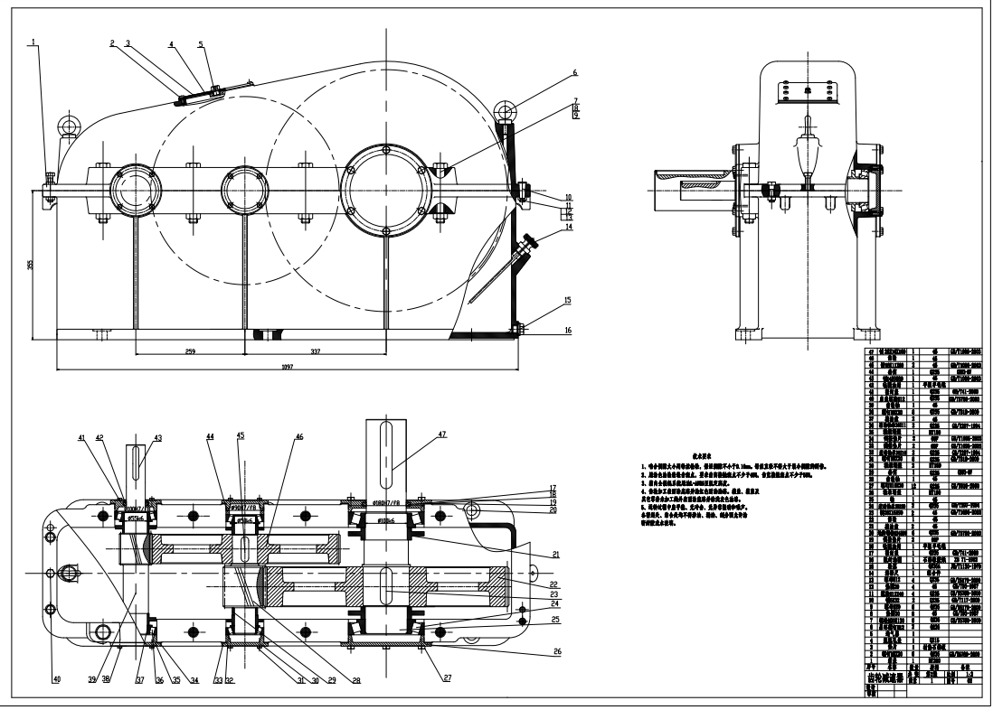 单螺杆塑料挤出机的设计CAD+说明书