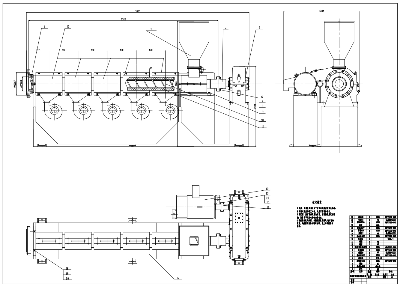 单螺杆塑料挤出机的设计CAD+说明书