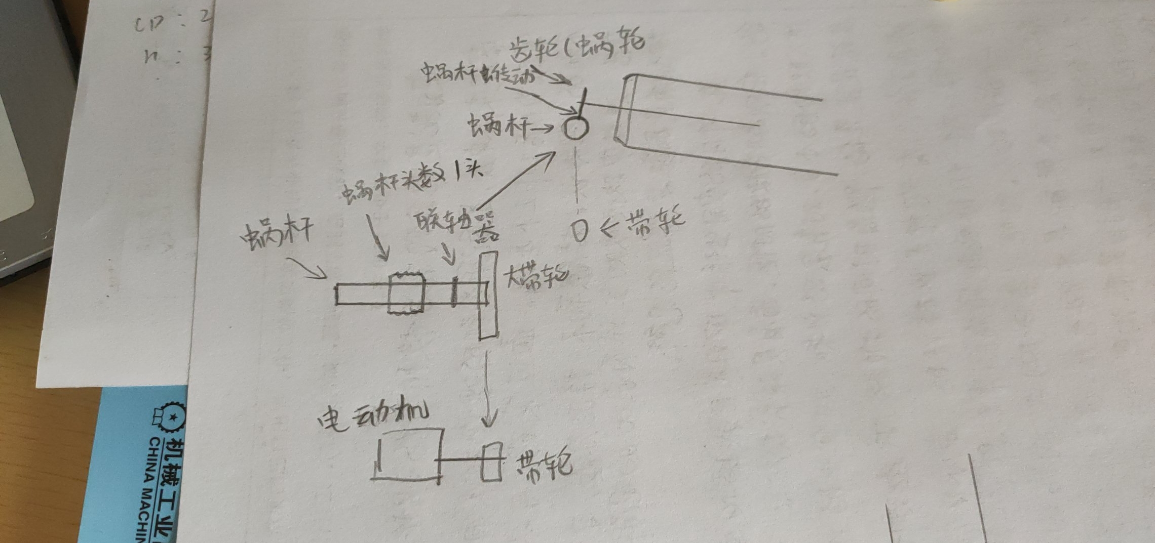 板栗筛选机