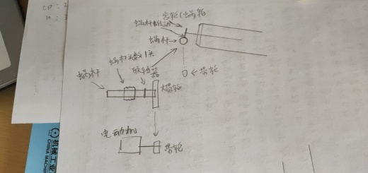 板栗筛选机缩略图