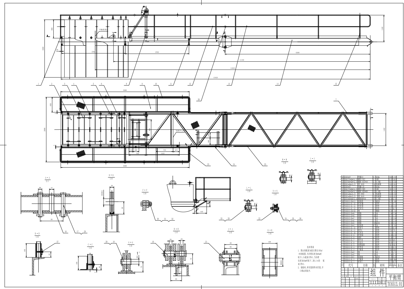 QTZ125(6513)塔式起重机图纸CAD