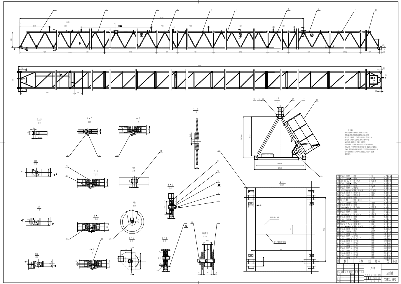 QTZ125(6513)塔式起重机图纸CAD
