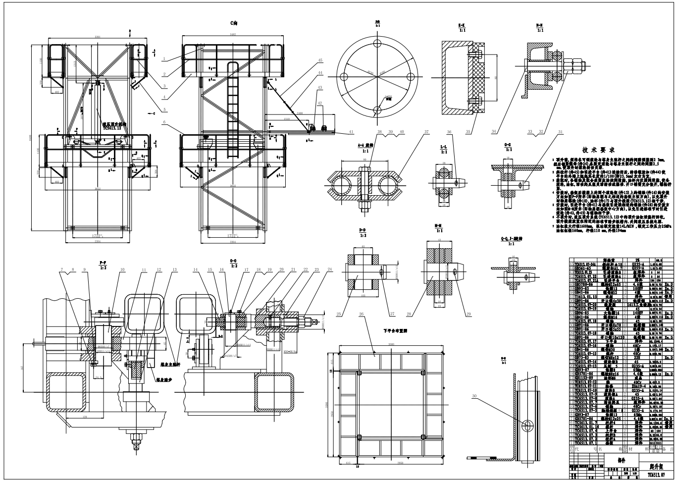 QTZ125(6513)塔式起重机图纸CAD