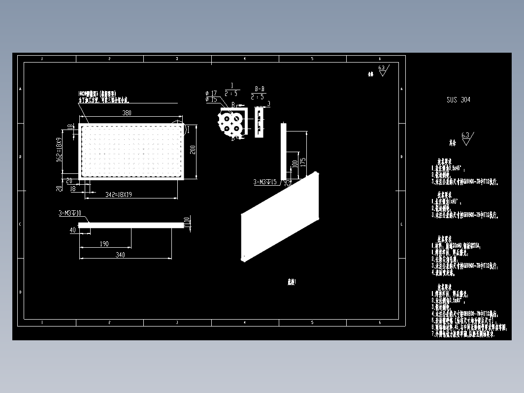 电池称重机