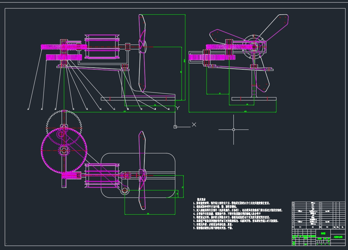 台式电风扇摇头装置机构三维SW2020带参+CAD+说明书