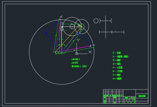 台式电风扇摇头装置机构三维SW2020带参+CAD+说明书缩略图