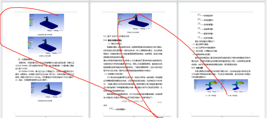 台式电风扇摇头装置机构三维SW2020带参+CAD+说明书缩略图