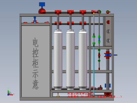 MBR污水处理系统三维SW2018带参缩略图