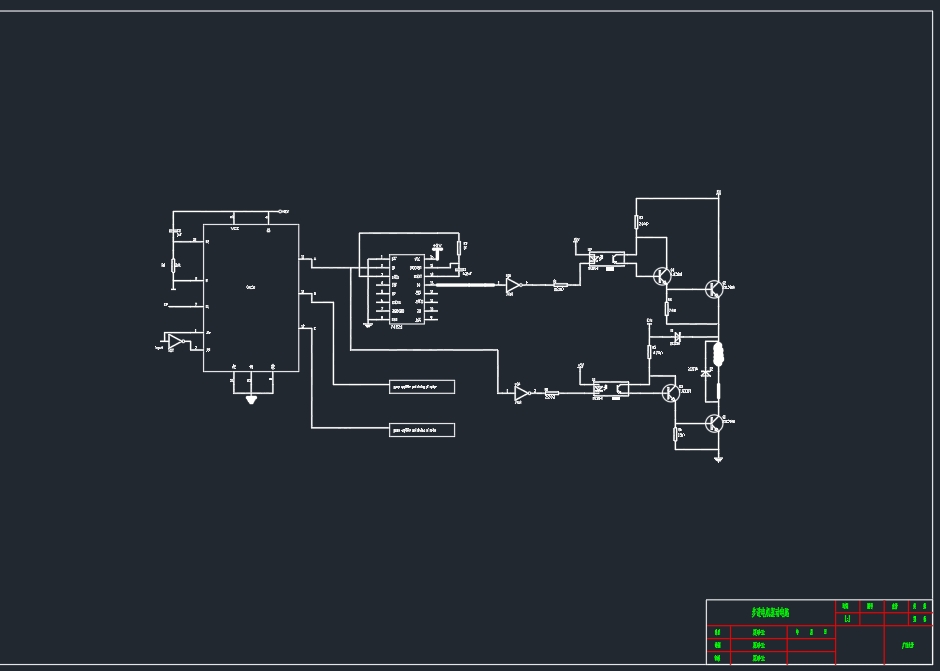 X502型立式铣床微机数控改装机电一体化设计CAD+说明书