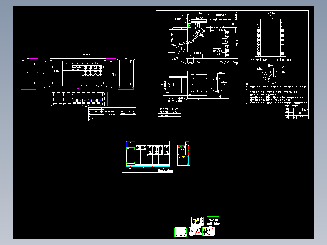 充气柜 2进4出