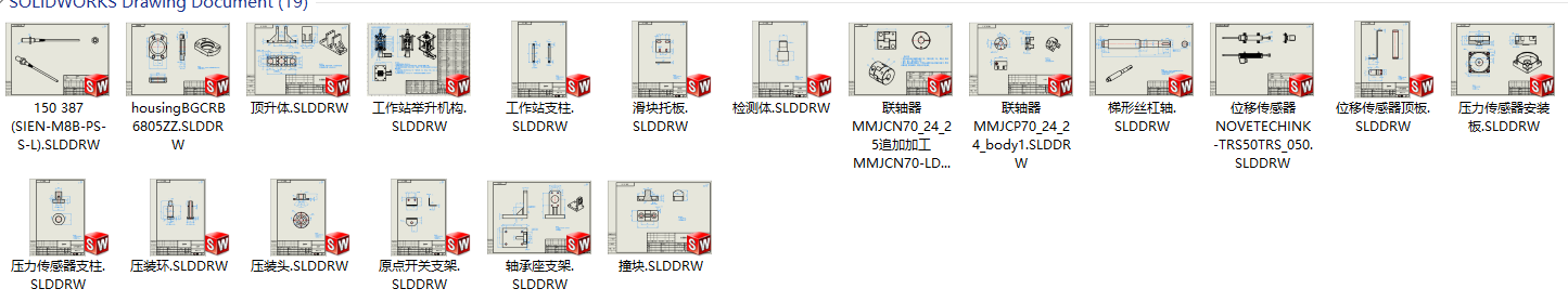 工作站举升机构