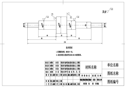 脚踏座【支架】机械加工工艺及钻8孔的夹具设计CAD+说明书缩略图