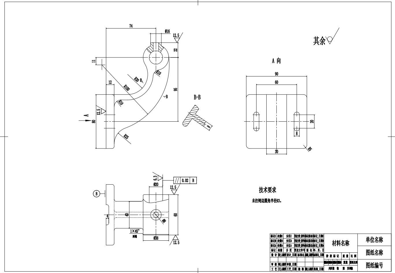 脚踏座【支架】机械加工工艺及钻8孔的夹具设计CAD+说明书